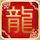 下一站幸福